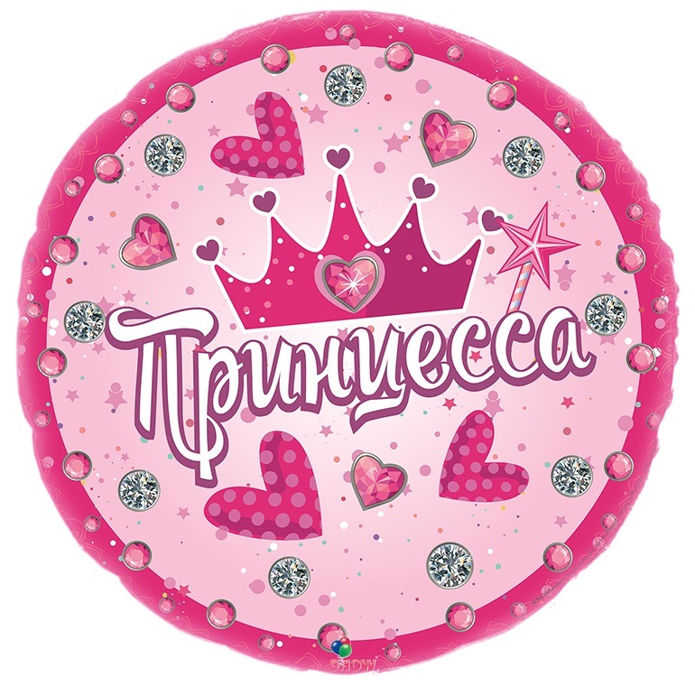 Аксессуары для девочек