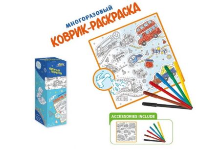 Раскраска многоразовая