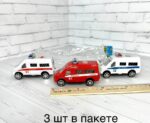 Набор 3 машины