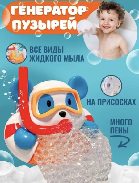 Панда пеногенератор