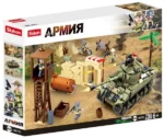 Конструктор SLUBAN M38-B0713
