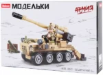 Конструктор SLUBAN M38-B0751
