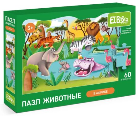 Пазл "В Африке" 60 элементов арт. ET01-020