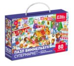Снимок экрана 2025-09-24 090252