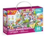 Снимок экрана 2025-09-24 091631