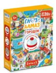 Снимок экрана 2025-09-24 100220