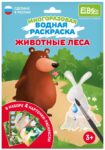 Снимок экрана 2025-09-24 111959